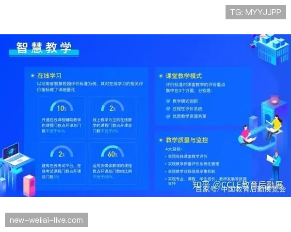 起跳接触判罚的判定标准与规则核心解析